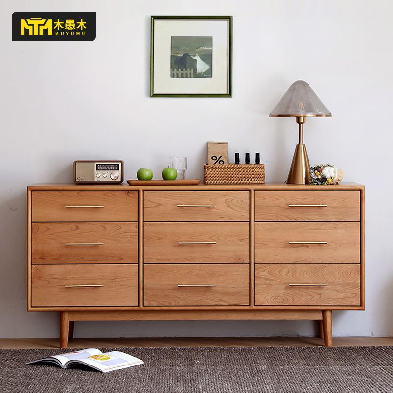 北欧实木九斗柜樱桃木卧室收纳柜简约客厅边柜抽屉柜轻奢餐边柜
