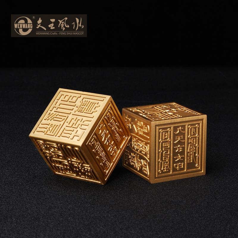 文王风水工艺品道经师宝六面印章五路财神印章铜印章四方印章