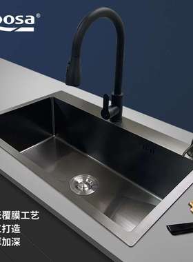 直销乐莎(Roosa)现代简约不锈钢一体水槽家装单槽枪灰色5045S