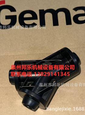 供应金马OC02供粉中心1018047转换头瑞士金马OC02供粉配件