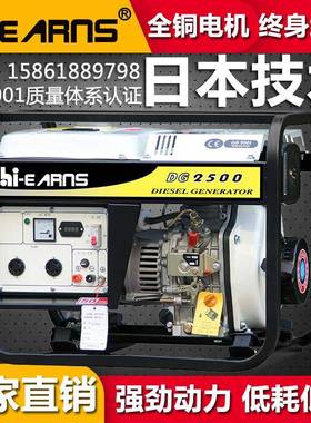直销DG2500开架2KW单相柴油发电机组手启动小型家用白色
