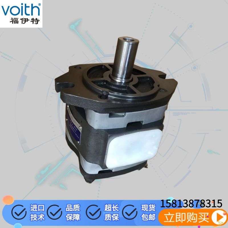 供VOITH德国福伊特液压油泵IPV5-32/IPV6-80/IP V7-125齿轮泵定量
