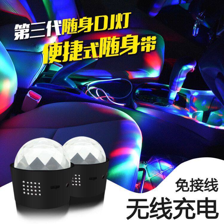 汽车随身DJ灯 LED舞台灯KTV水晶小魔球车载USB充电迷你家用气氛灯