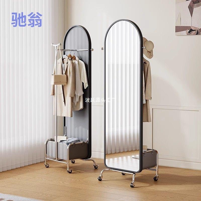 3uF挂衣架落地穿衣镜卧室可旋转移动立式全身镜子衣帽架一体轻奢