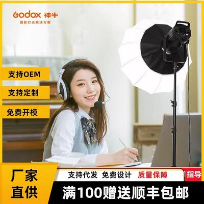 神牛SL200WIII三代补光灯影视柔光215w直播灯直播专用灯摄影设备