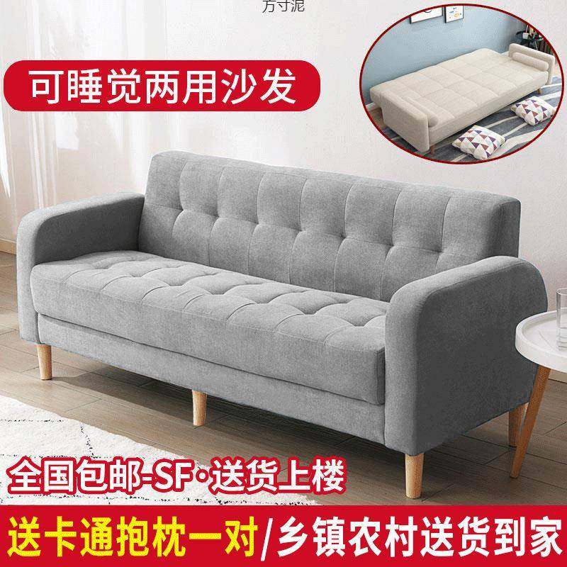 简易沙发床两用公寓出租房可折叠多功能卧室客厅办公室沙发小户型,3C数码配件,USB灯,淘宝优惠券,粉丝福利购,淘宝优惠卷