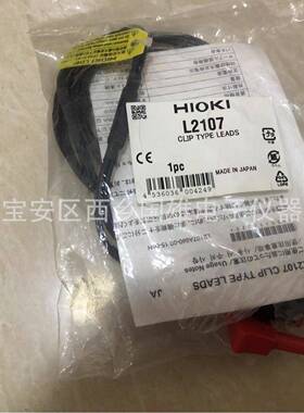 原装日置hiokiL2100L2107测试线适用于BT3561/3562测试
