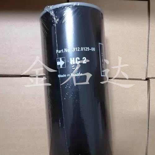 破碎机液压滤芯912.0129-00水平轴液压滤芯HC2