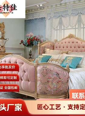 法式家具欧式宫廷床主卧1.8M双人婚床床头柜奢华高档卧室大床