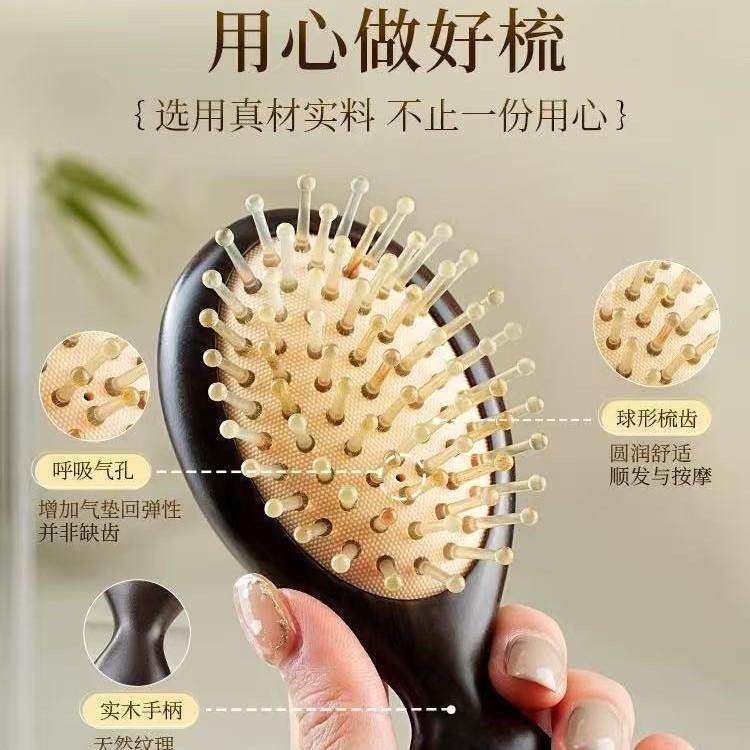 紫光檀木羊角气垫梳气囊梳便携迷你按摩梳子头皮防专用静电经络梳