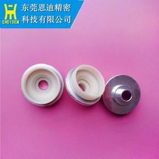 牧野N202上下喷水嘴线切割慢走丝配件耗材线切割机水盖喷水嘴