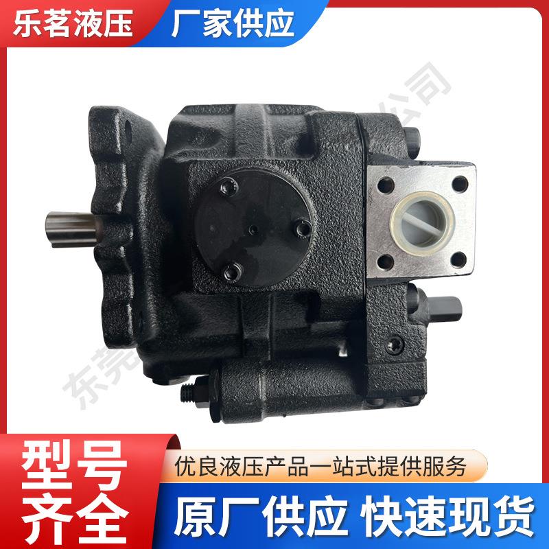 YEOSHE油升柱塞泵V38A3R10X油泵V42A2R10X变量柱塞泵V15/V18/V23