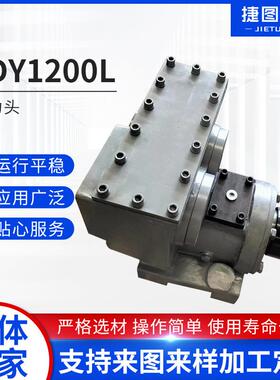 ZDY1200L动力头煤矿用坑道钻机动力头坑道钻机回转器