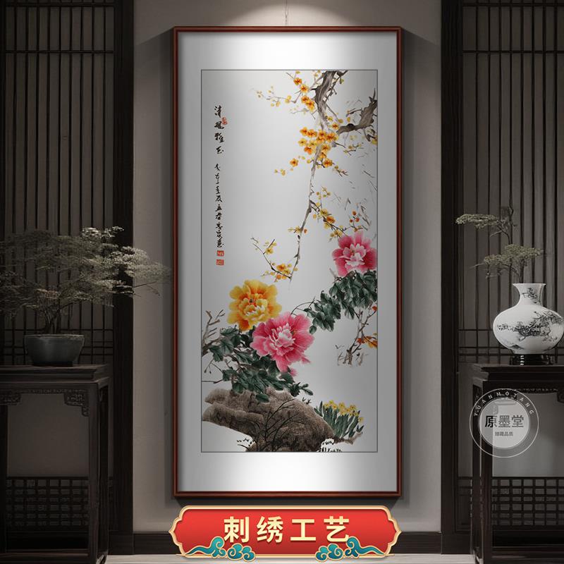高端牡丹苏绣精品客厅挂画新中式玄关装饰画花开富贵刺绣成品壁画