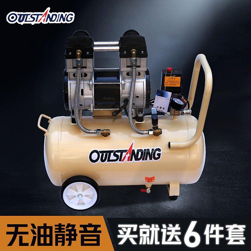 奥突斯空压机气泵220v小型充气无油静音空气压缩机木工喷漆高压泵