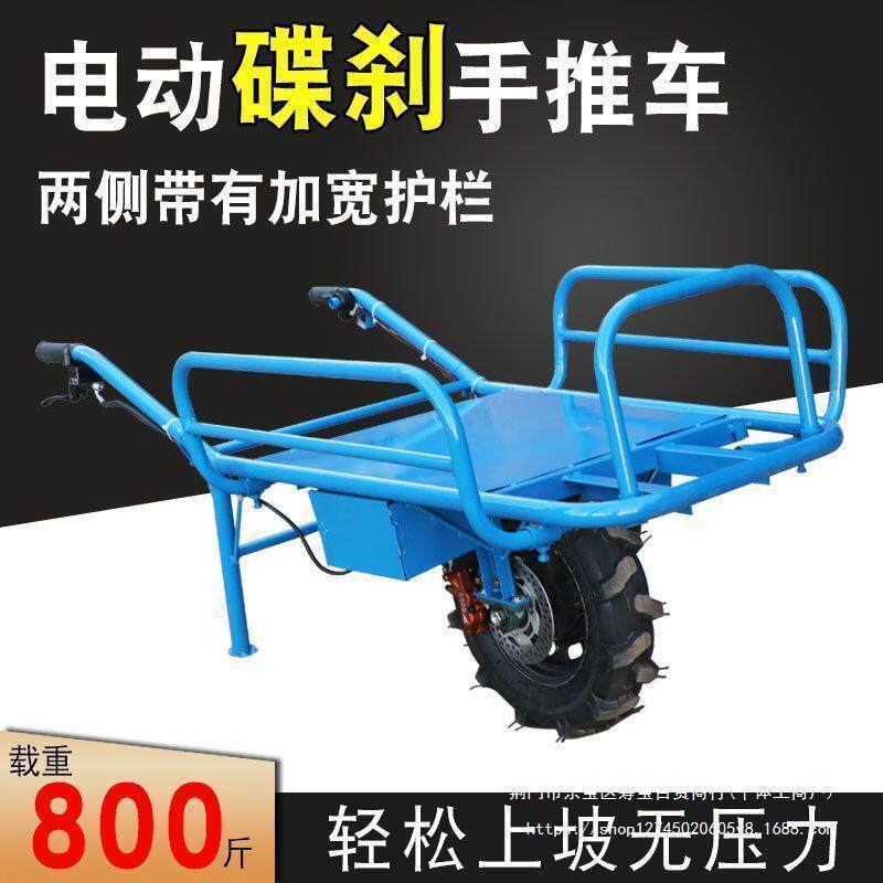 农用鸡公车爬坡手推车小型电动果园运输独轮车履带爬山虎汽油推车