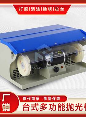 DM-5吸尘抛光机 台式双头布轮机 带灯可调速金银首饰打磨设备工具