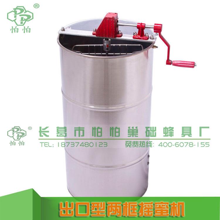 不锈钢摇蜜机出口手动两框摇蜜机A型无缝焊接蜂具