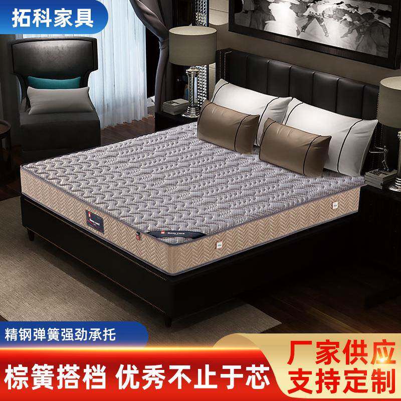 2022新款月子中心床垫 6D乳胶护脊透气舒适圆簧床垫 家用酒店民宿