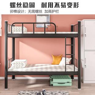 钢制型材床上下铺铁架床上双层床铁床员工宿舍公寓出租房床成人床
