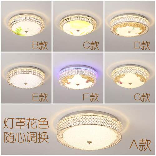 led玻璃卧室灯吸顶灯侧发光LED欧式简约时尚温馨房间灯多色选花型