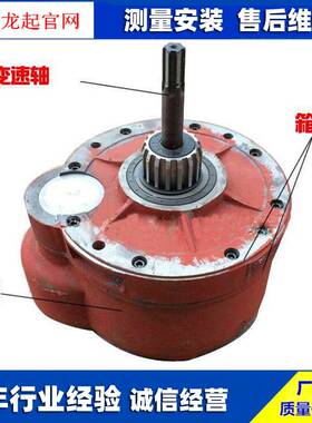 电动葫芦变速箱/减速机CD1/MD1型葫芦变速起重机配件