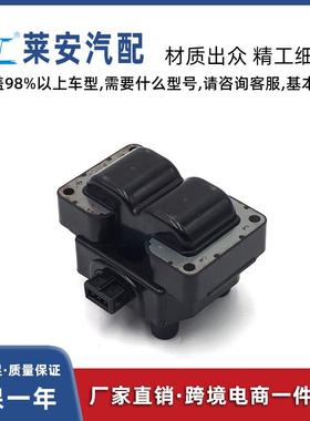 汽车点火线圈适用于阿尔法-罗密欧汽车60558152,60809606,7648797