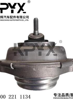 适用宝马E83发动机机脚胶发动机支架胶垫引擎胶墩OE:3002211134