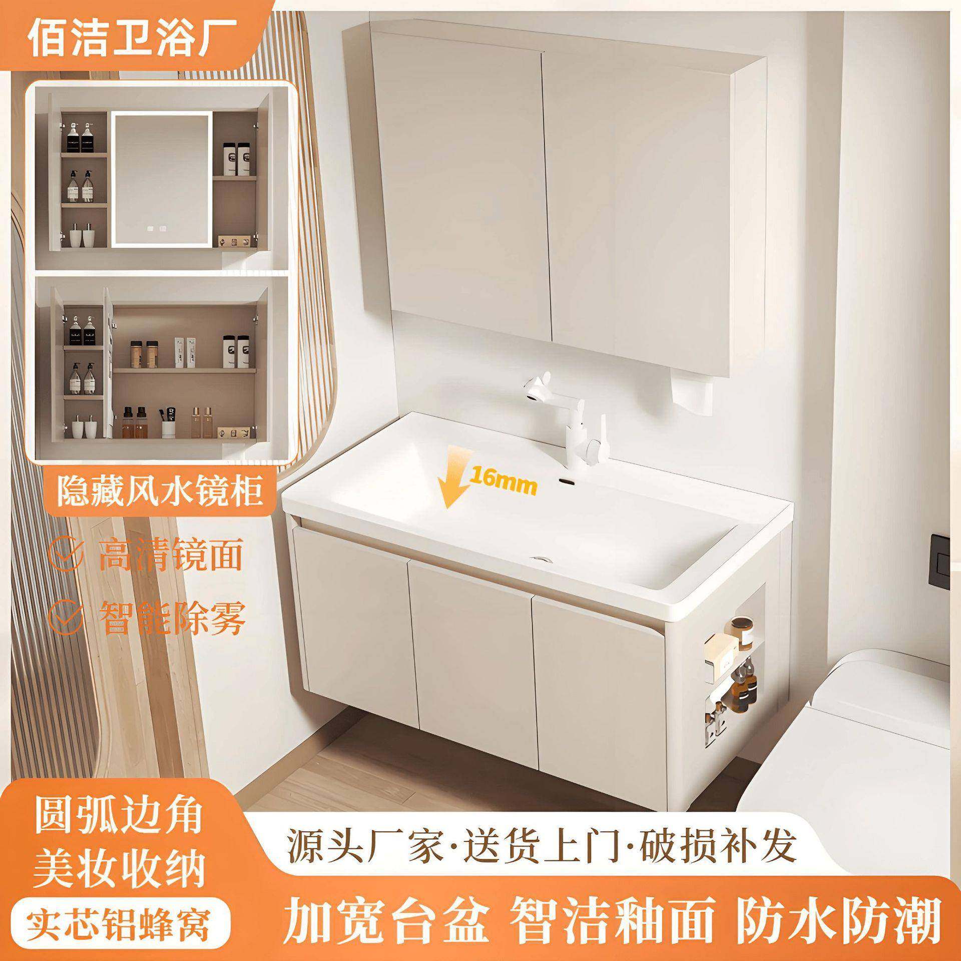 蜂窝铝浴室柜陶瓷一体盆加深设计带侧边柜隐藏风水镜柜洗手台组合,基础建材,脚轮/万向轮,淘宝优惠券,粉丝福利购,淘宝优惠卷
