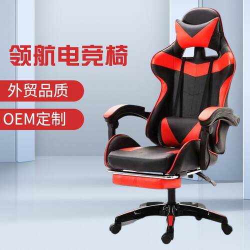 升降电竞椅人体工学游戏电竞椅上下可调节靠背电脑网吧电竞椅