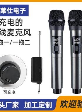无线麦克风家用户外KTV直播声卡音响唱歌演出一拖二动圈话筒