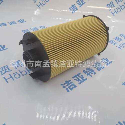 现货包邮5041797640机油滤清器厂家直销