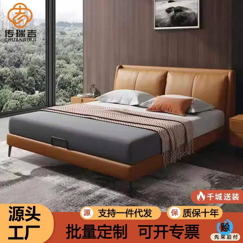 意式极简实木床轻奢真皮床1.5米1.8卧室双人主卧简约现代皮艺