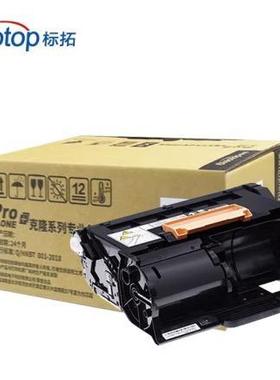 标拓(Biaotop)P355D硒鼓架适用富士施乐M355dfP355dP355dbP3