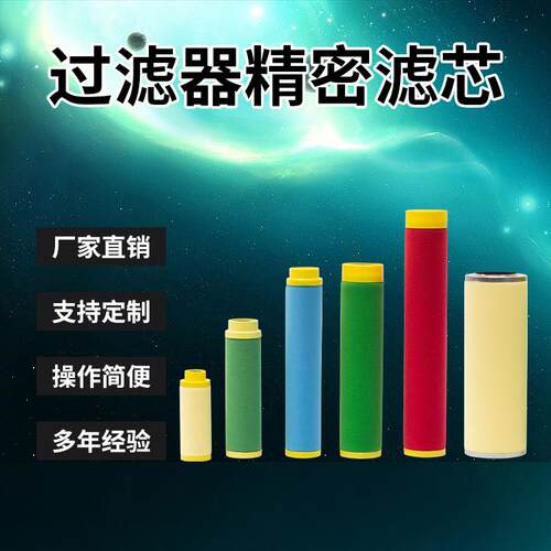 替代意大利BEA贝尔ARS-460RB/RA/CA/RF螺杆空压机后处理配件滤芯
