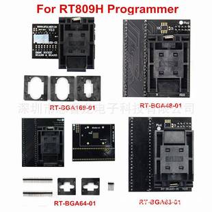 EMMCBGA153BGA169BGA48BGA63BGA64RT809H编程器配套座子
