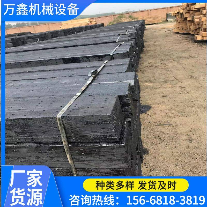 现货供应道岔枕木铁路枕木矿用枕木落叶松枕木樟子松枕木