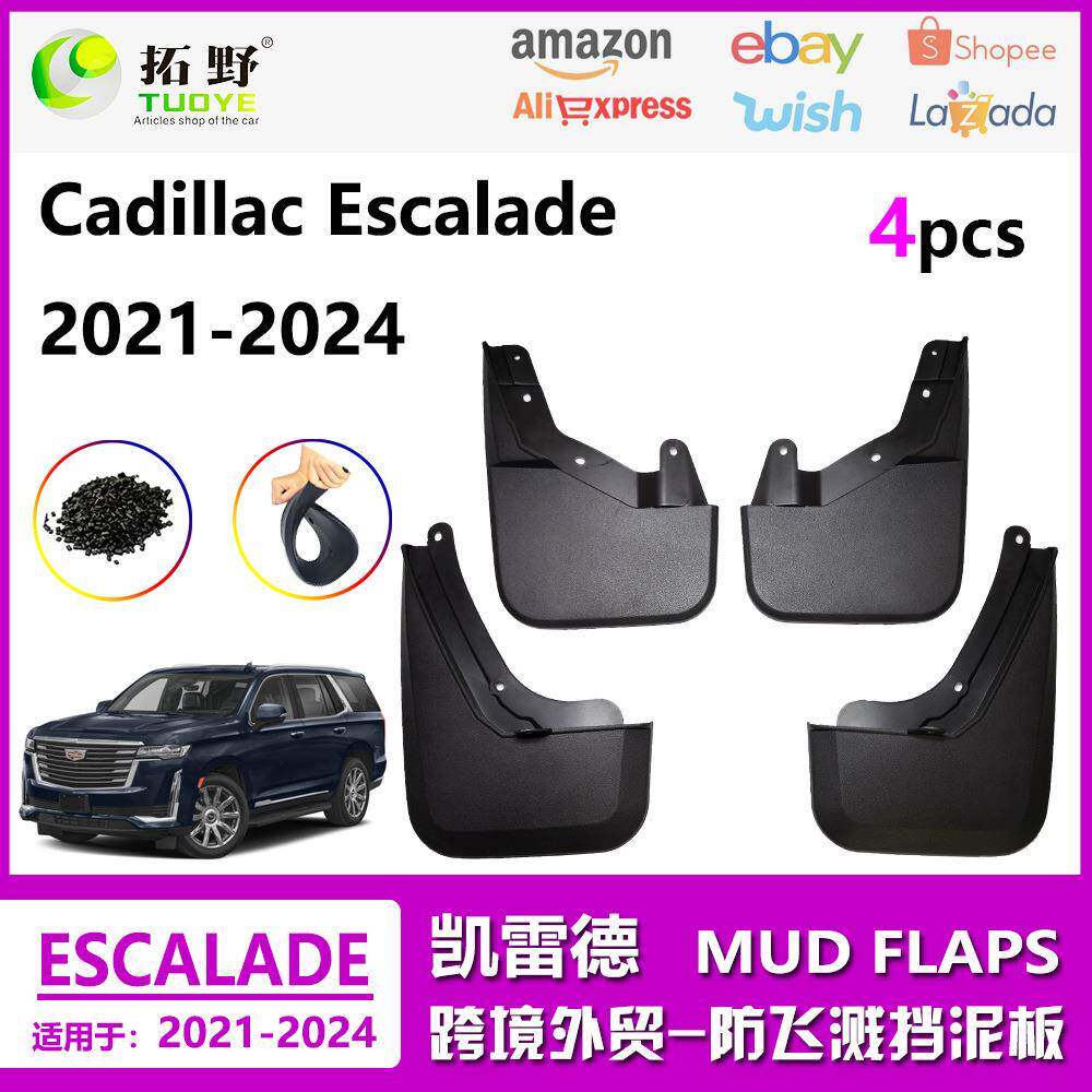 适用于22-23凯雷德挡泥板凯迪拉克凯雷德Escalade汽车挡泥皮配件