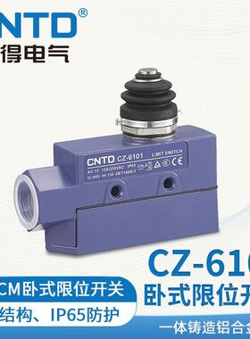 CNTD昌得电气限位行程开关密封型铝合金TZ/CZ-6101自动密封防水