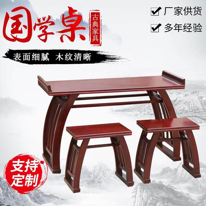 中式仿古国学桌书法桌培训班学生实木马鞍桌实木练琴国学桌,电子/电工,接线端子,淘宝优惠券,粉丝福利购,淘宝优惠卷