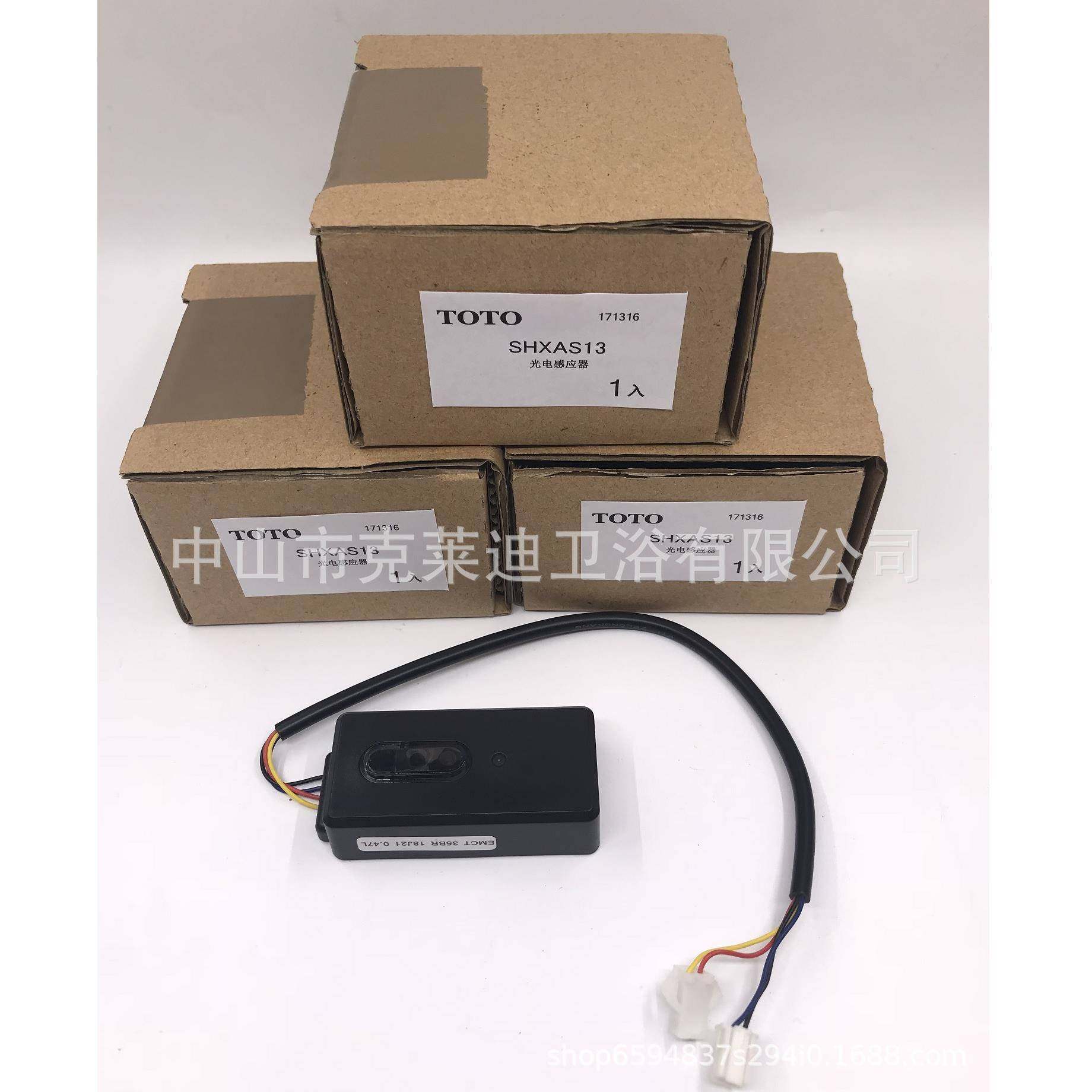 原装DUE113UE感应探头SHXAS13感应器DUE113UK电眼DUE113UPE探头