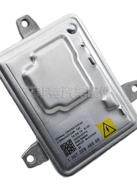 适用于道奇适用于沃尔沃C302011-2013氙气镇流器130732946900