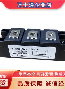 CTT253GK08CTT253GK12CTT253GK14CTT253GK16CTT253GK18可控硅