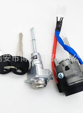 81095F000081905-F0000适用于ELANTRAAD领动点火头车门锁全车锁