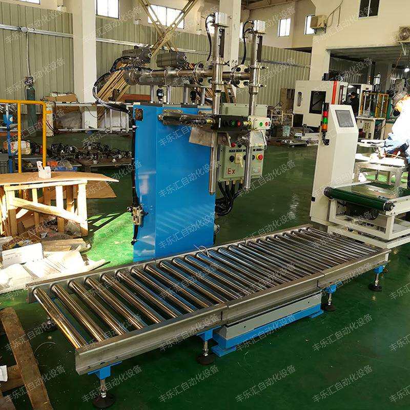 200L防爆双头称重式液体灌装机定量式双头自由切换灌装秤包装机