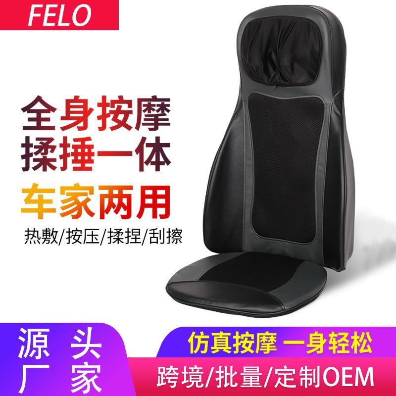 F885组合靠垫泰式开背按摩椅颈腰背臀部揉捏车载气囊坐垫震动