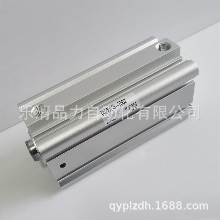 气缸CQ2KA/CDQ2KA50-5-10-15-20-25-30-35-40-45-50-75-100DZ/DMZ