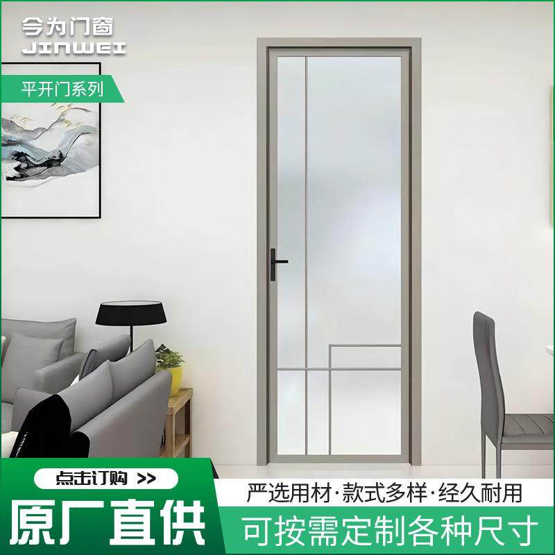 极窄边框极简厕所卫生间门推拉门浴室超玻璃洗手间门铝合金平开门