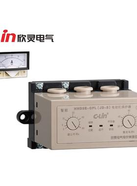 欣灵HHD3E-ATPL,APL,BPL,CPL带电流表驱动电动机保护器不带表头