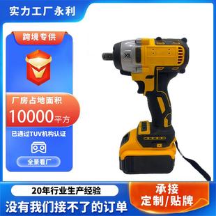 外贸永利锂电充电式冲击扳手架子工充电风炮大扭力